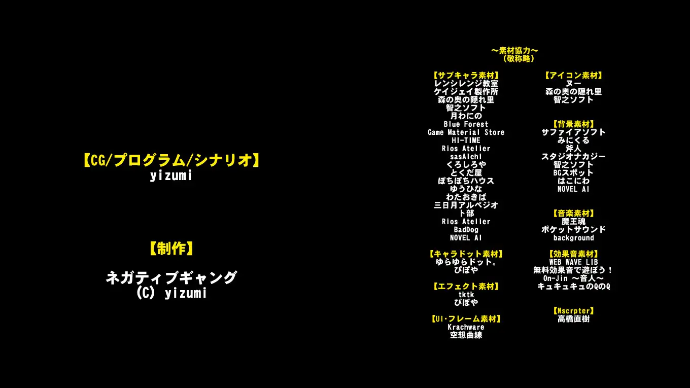 SLG/新作丨黒の征服王 Lord of Tartanova V1.03【20230901】 游戏截图 4