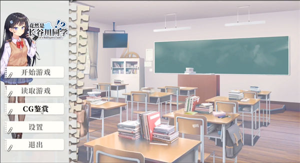 【互动SLG/中文/全动态】竟然是长谷川同学 Steam官方中文步兵版【500M/全CV/新作】【20230502】 游戏截图 1