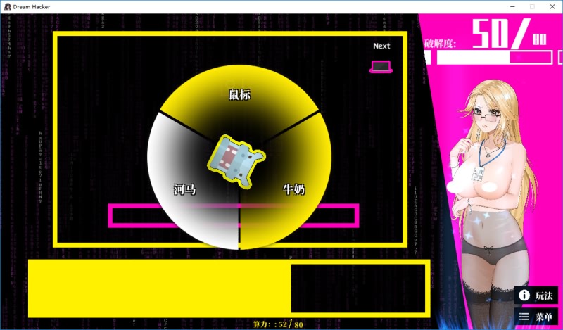 SLG/18日更新/官方中文丨梦境骇客 Dream Hacker STEAM动态无码 Bui:12471064【20231022】 游戏截图 2