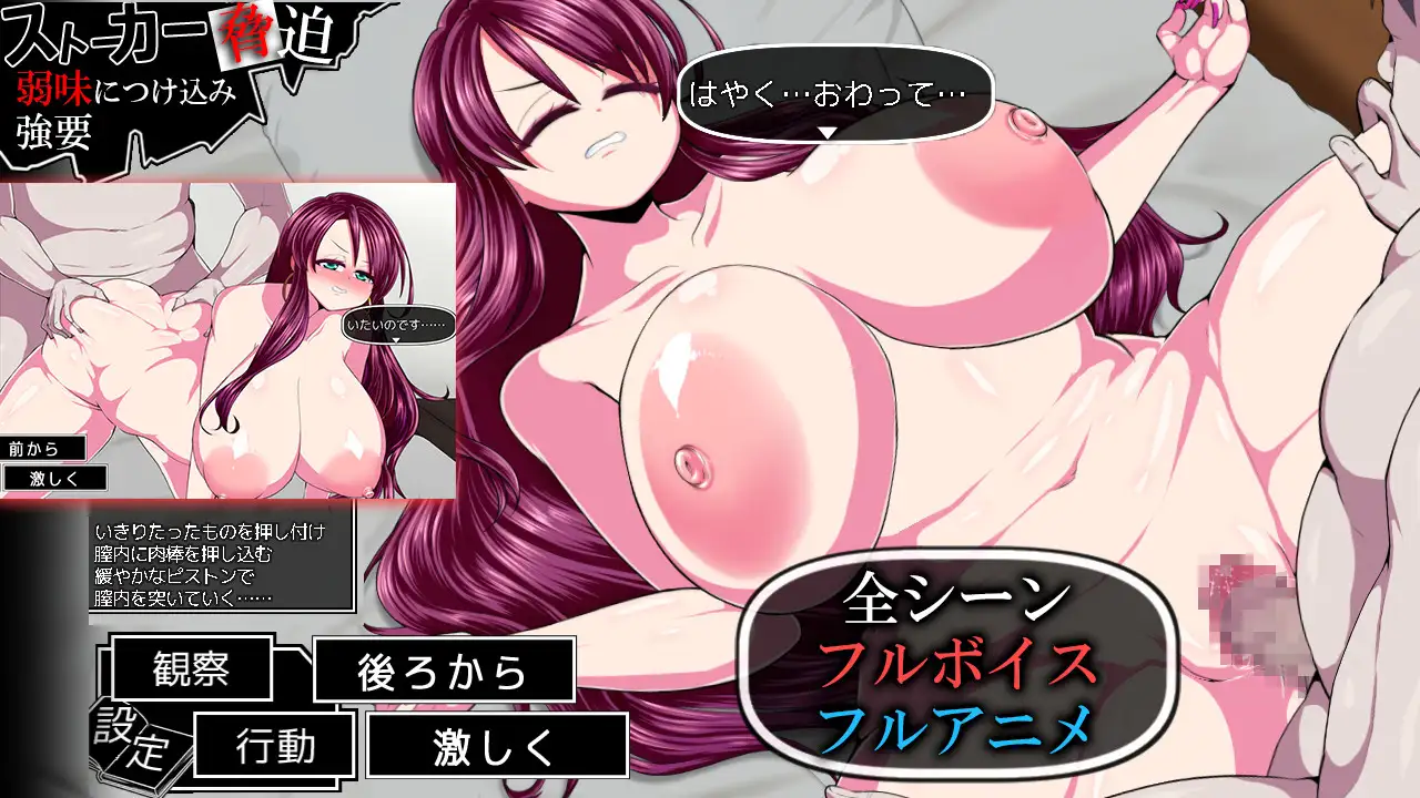 SLG/汉化/动态丨ツケネラウ V2 AI汉化版【20240414】 游戏截图 5