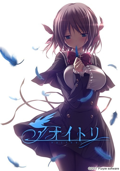 アオイトリ/青鸟 V1.03【20230502】 游戏截图 8