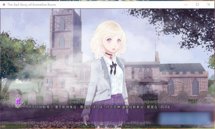艾米琳·伯恩斯的悲伤故事 / The Sad Story of Emmeline Burns 汉化硬盘版【PC0901】 游戏截图 3