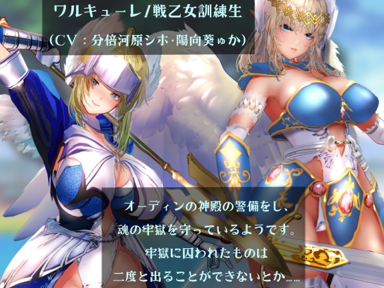 RPG/官方中文版+全CG存档丨小小洛基与世界树迷宫/小さなロキとユグドラシルの迷宮 Ver1.2【20240414】 游戏截图 3