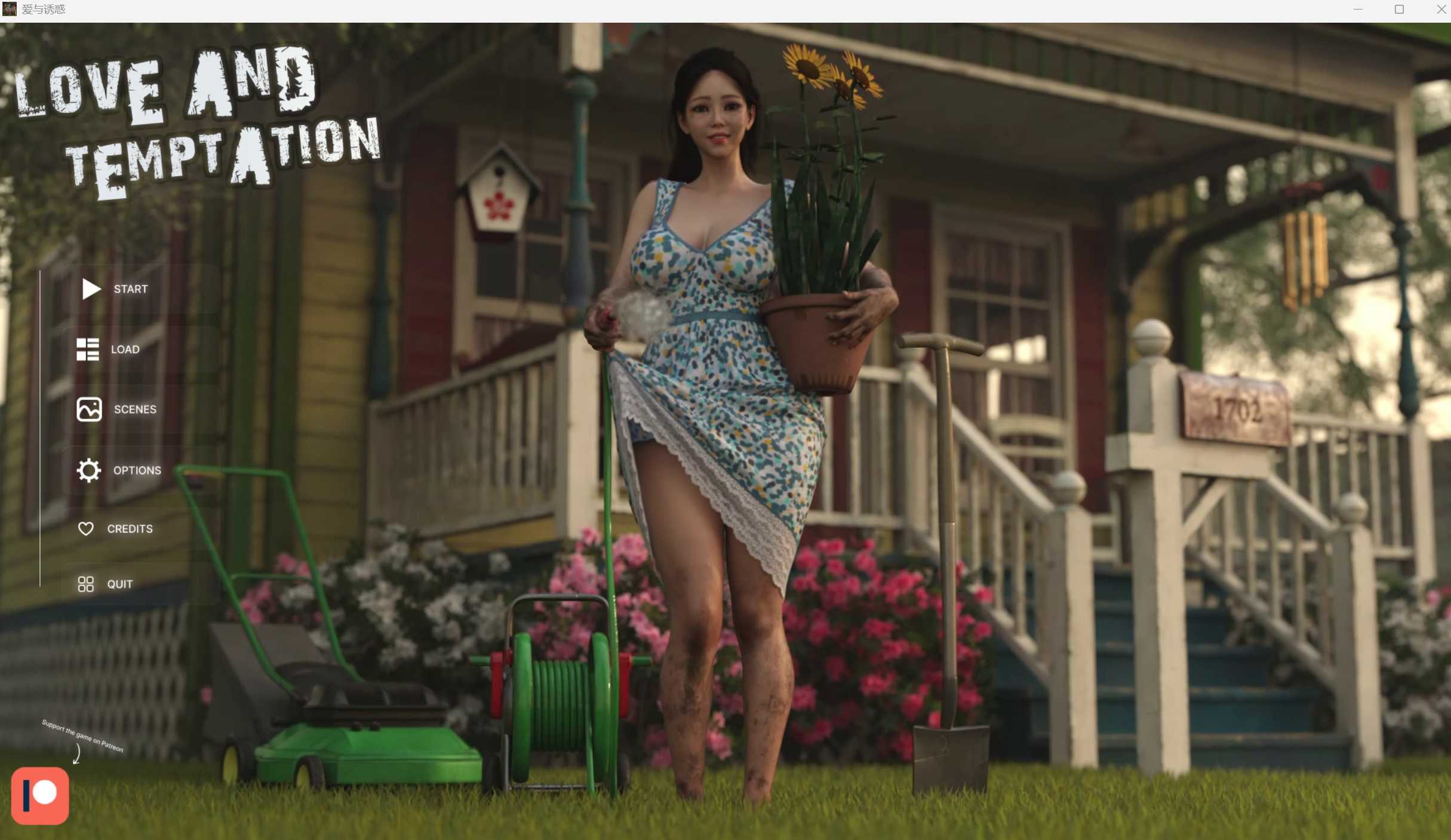 SLG/汉化/动态丨爱与诱惑 Love and Temptation Ep.7 S2 汉化中文版 【20250417】 游戏截图 5