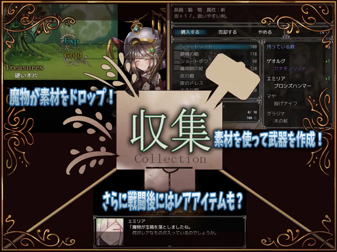 RPG/新作/机翻丨骑士与三人侍从/  騎士と三人の従者 V1.1【20231016】 游戏截图 2