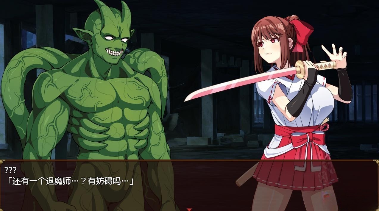 RPG/汉化丨天才退魔师不会对触手妖魔屈服+全CG 官方中文版丨【20230616】 游戏截图 4