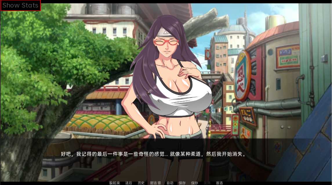 欧美SLG/中文/动态丨教育女忍：最后的战争/Sarada Training: The Last War Ver3.5.0 汉化步兵版【20240904】 游戏截图 2