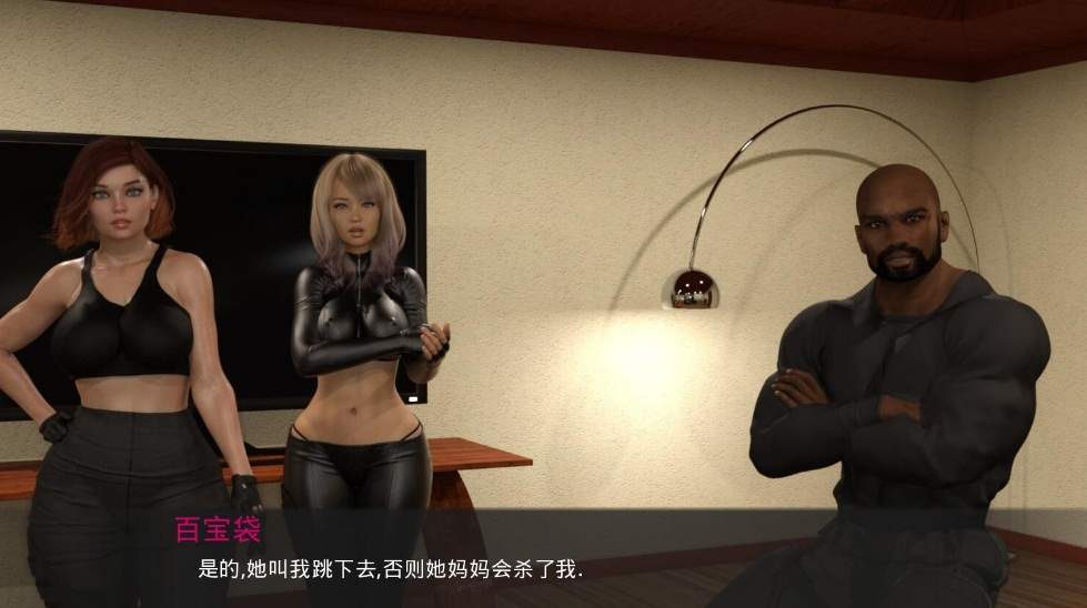 超凡脱俗EP4 精翻汉化版【20230327】 游戏截图 3