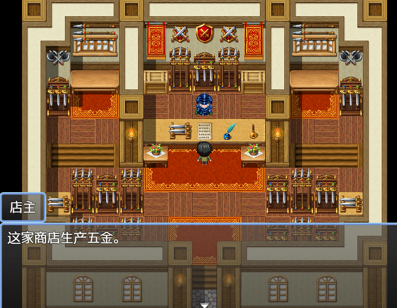 日系RPG汉化动态丨与表弟的暑假1.0  【20231208】 游戏截图 3
