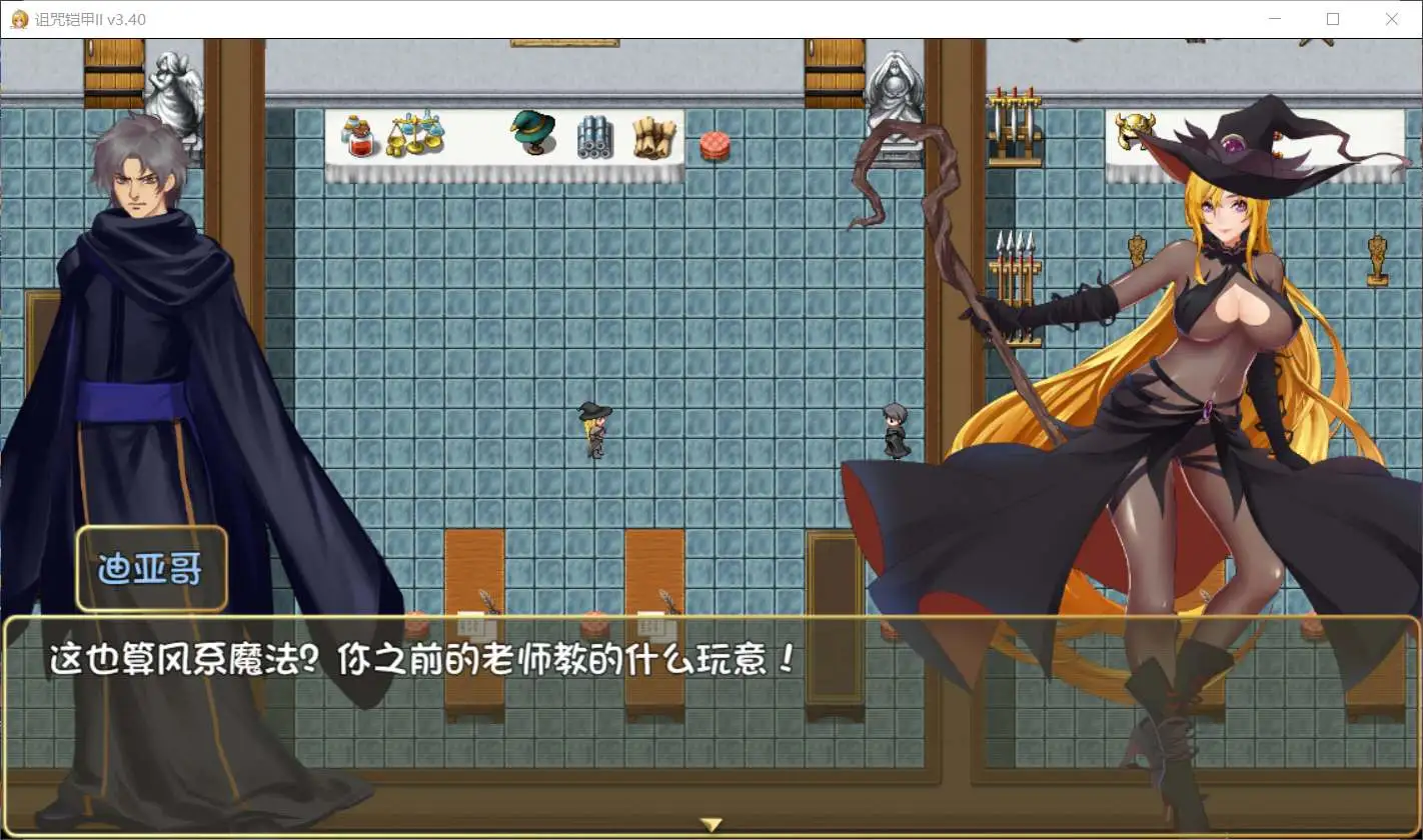 RPG/官中/更新 | 诅咒铠甲II:灵魔女传奇 V5.02 重大更新 【20230513】 游戏截图 8