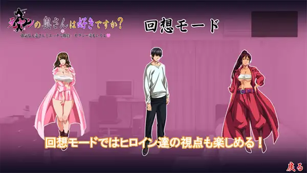 拔作ADV/汉化丨你喜欢前不良少女的妻子吗?/元ヤンの奥さんは好きですか?【20241117】 游戏截图 5
