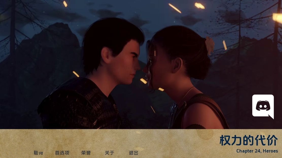 欧美SLG/动态/更新丨 权力的代价 Price of Power Ch. 24 汉化版 【20241005】 游戏截图 2
