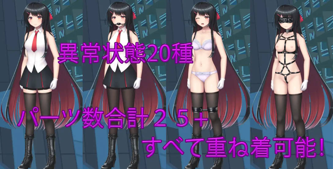 RPG/官中/动态丨 大小姐的迷宫探险/お嬢様のダンジョン探検 Ver1.09.1 官方中文 【20250314】_1 游戏截图 1