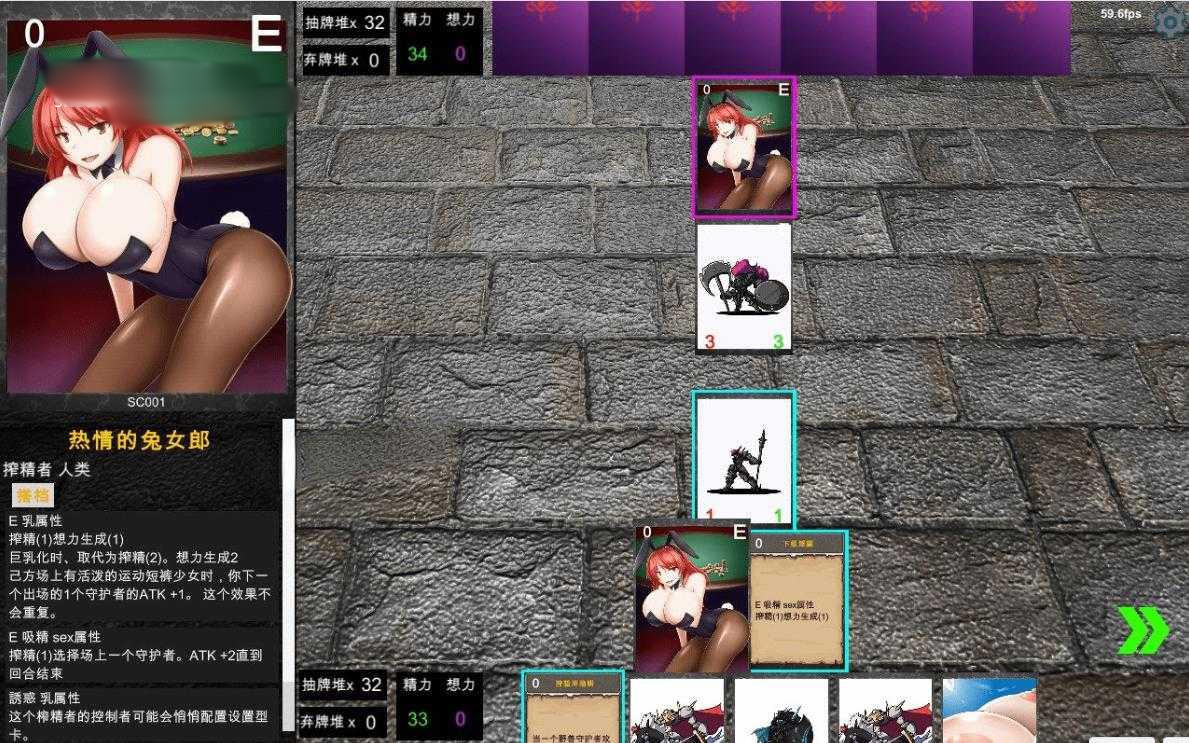 银魔再诞 Ver20220619a中文支援版【PC0901】 游戏截图 3