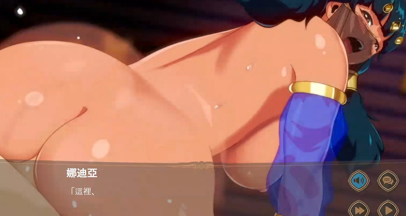 日系ADV汉化动态丨神乳女孩上吉的女孩们/Nadia6_KamichichisGirls 官方中文230915合集版【20241027】 游戏截图 3
