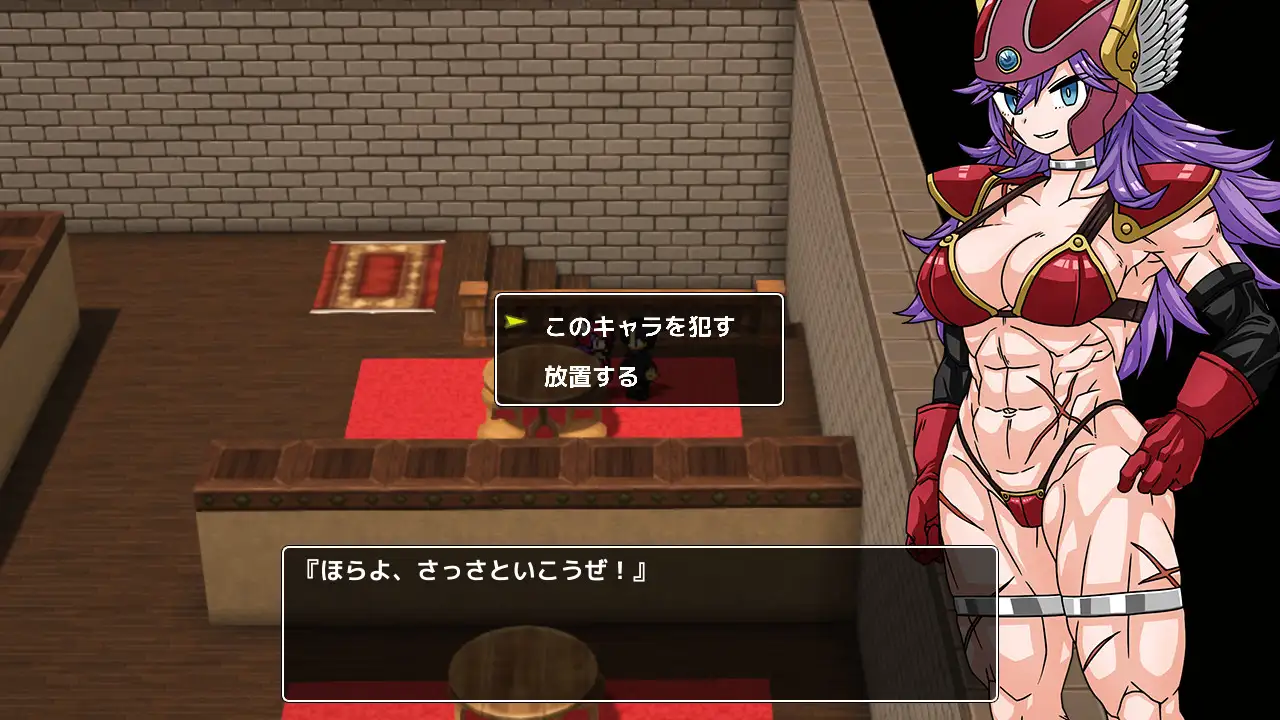 RPG/AI汉化丨 発売されたばかりの大作RPGに迷いこんでしまった件～NPCだろうがエロい体 【20241125】 游戏截图 6