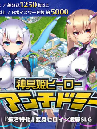 神具姬：英雄反抗者多米 V1.05云汉化版+存档