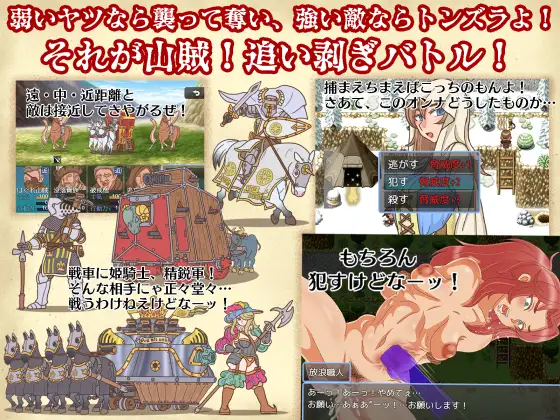 日式RPG/XY版/新汉化丨 山贼任务外传 山賊クエスト外伝 単体版 v1.0 --礼包码：817908【20250201】 游戏截图 2