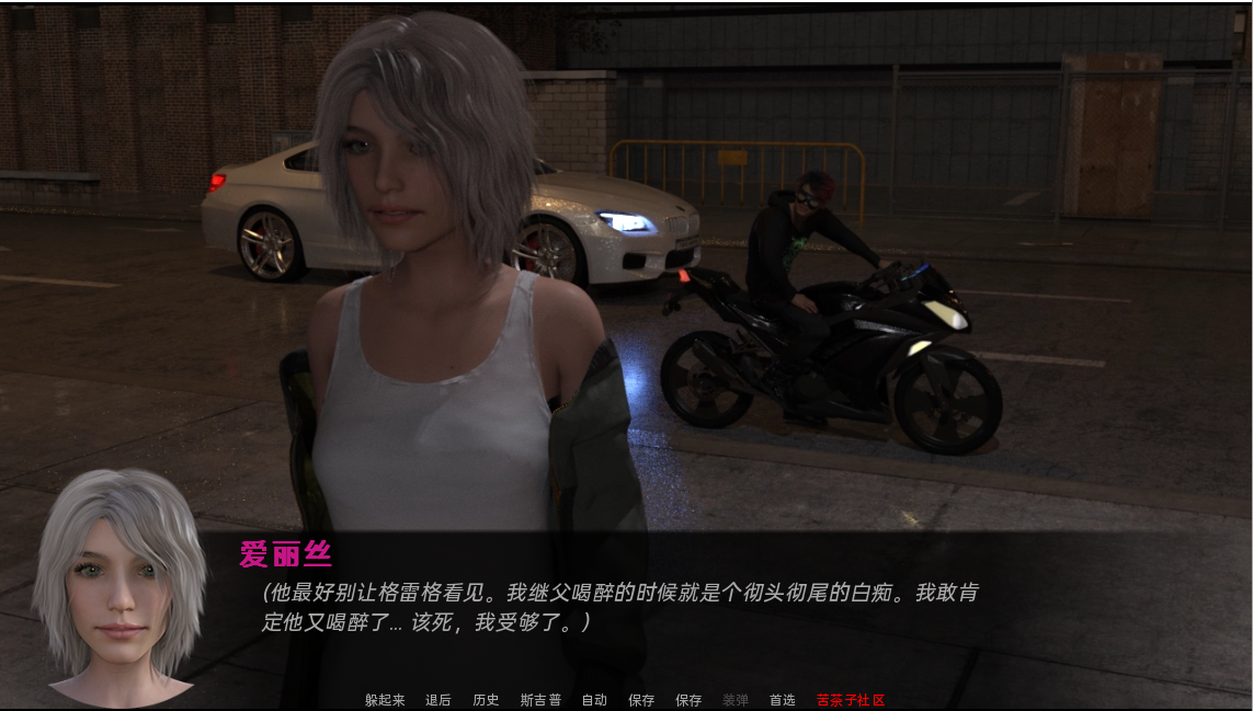 欧美SLG汉化3D丨激动人心的游戏 Exciting Games Ep. 15最终版【20230818】 游戏截图 5