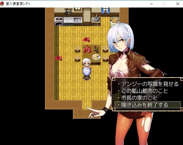 潜入捜査官レディ 【PC0818】 游戏截图 5