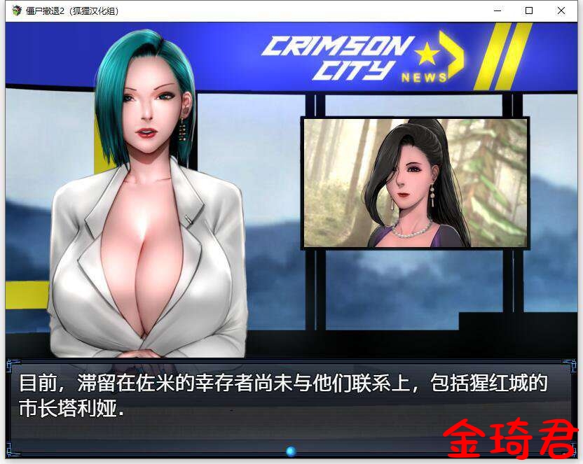 RPG/5月更新/机翻/无码丨僵尸生活2:僵局Zombie'sRetreat2V0.13.5P丨【20230607】 游戏截图 2