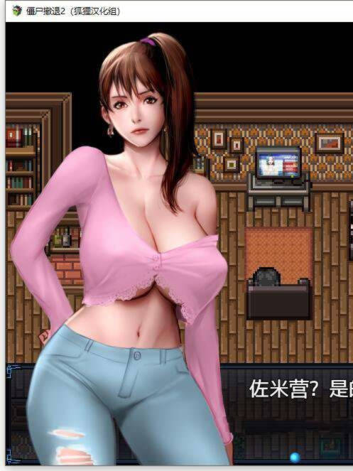 RPG/5月更新/机翻/无码丨僵尸生活2：僵局Zombie'sRetreat2V0.13.5P丨【20230607】