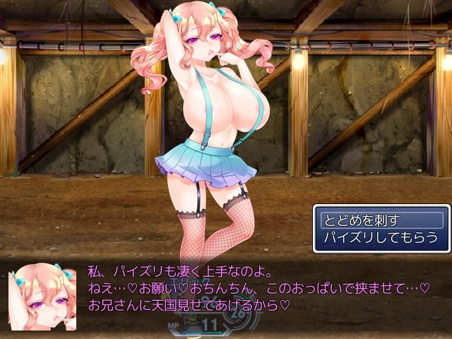 RPG/更新/机翻 | 淫斗地牢/淫闘ダンジョン アルラウネBを追加しましたV23.04.30 【20230513】 游戏截图 2