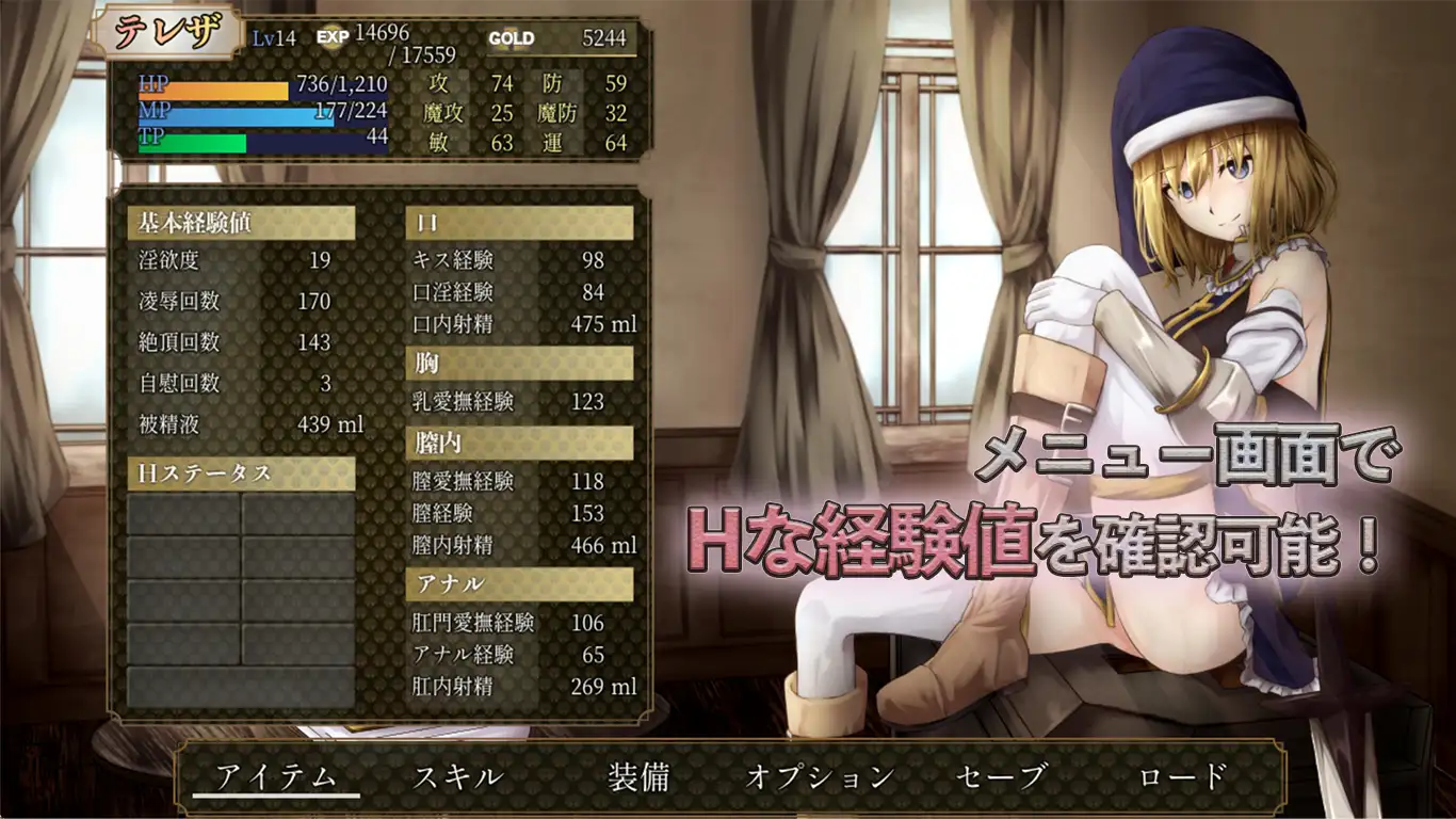 SLG/官方中文/新作丨BegieAde ~谎言与复仇之诗~/BegieAde ～嘘と報復のリリック～【20240129】 游戏截图 4
