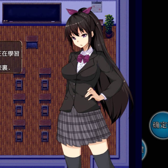 逃离学校