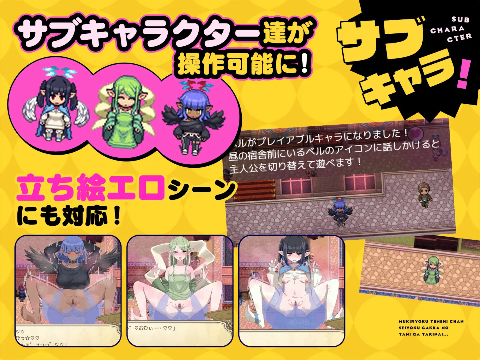 RPG/AI汉化丨 無気力天使ちゃんは性活学科の単位が足りない…。 Ver2.03 + ～居残りパック～ DLC Ver1.06 V0915 +存档 【20240926】 游戏截图 7