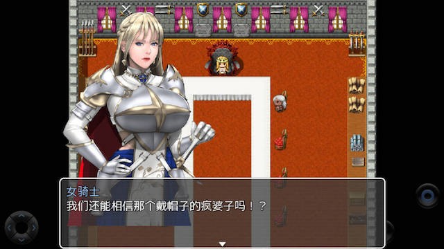 拯救任务 游戏截图 4