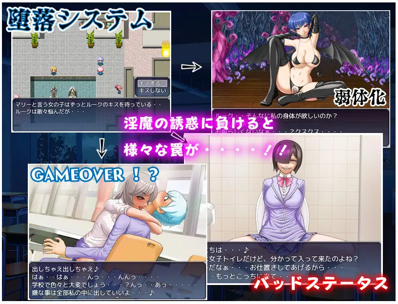 ニンフォマニアナイトメア内容追加【20221230】 游戏截图 4