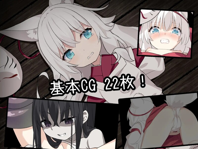 探索RPG/恐怖兽X/2C丨诅咒之月（祟りの月 ～凌○ホラーゲーム～）V1.0 AI汉化+全CG存档【20240909】 游戏截图 2