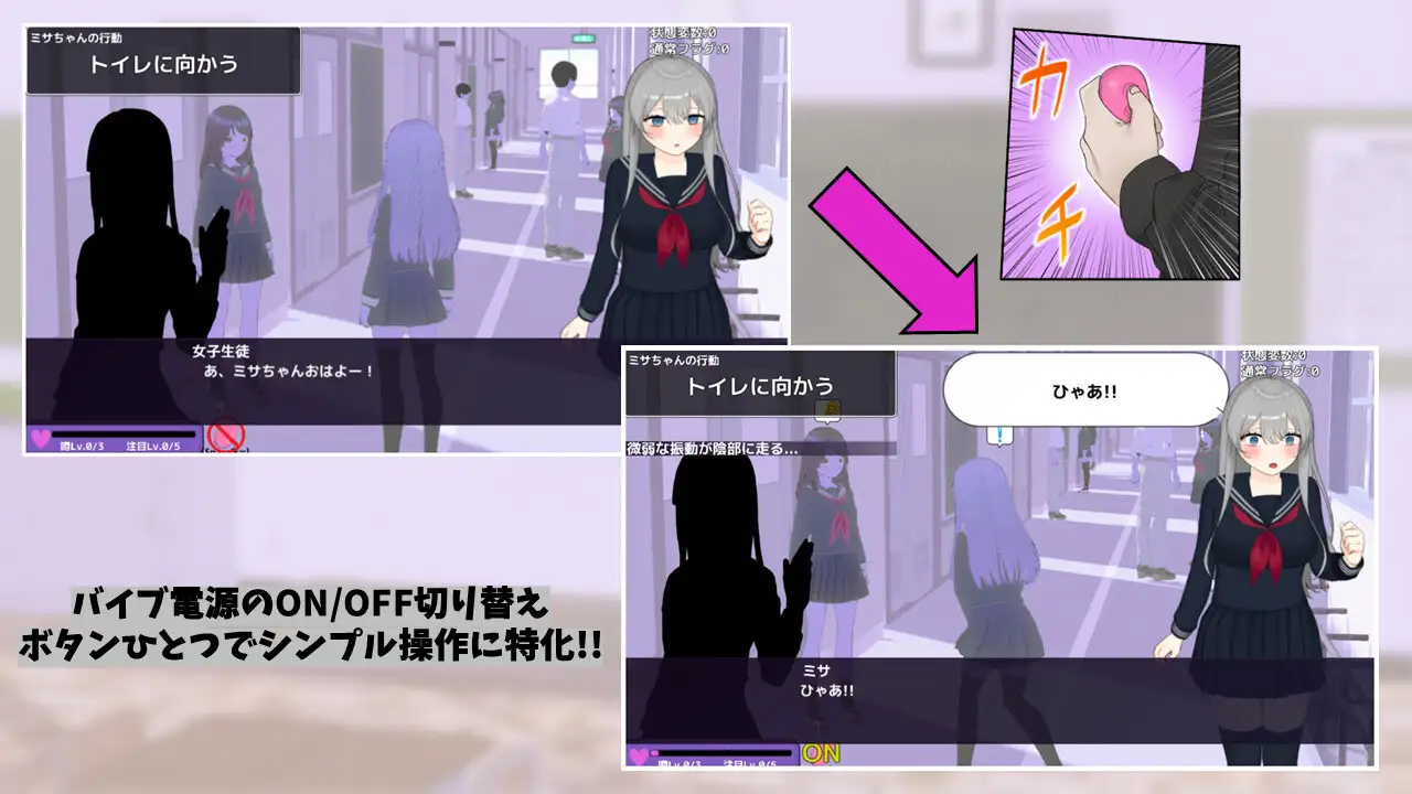 3D游戏/汉化丨远程遥控!美沙与欲望的遥控振动跳蛋えんかく!-ミサと淫欲のリモコンバイブ- Ver1.03 AI汉化版【20250123】 游戏截图 5