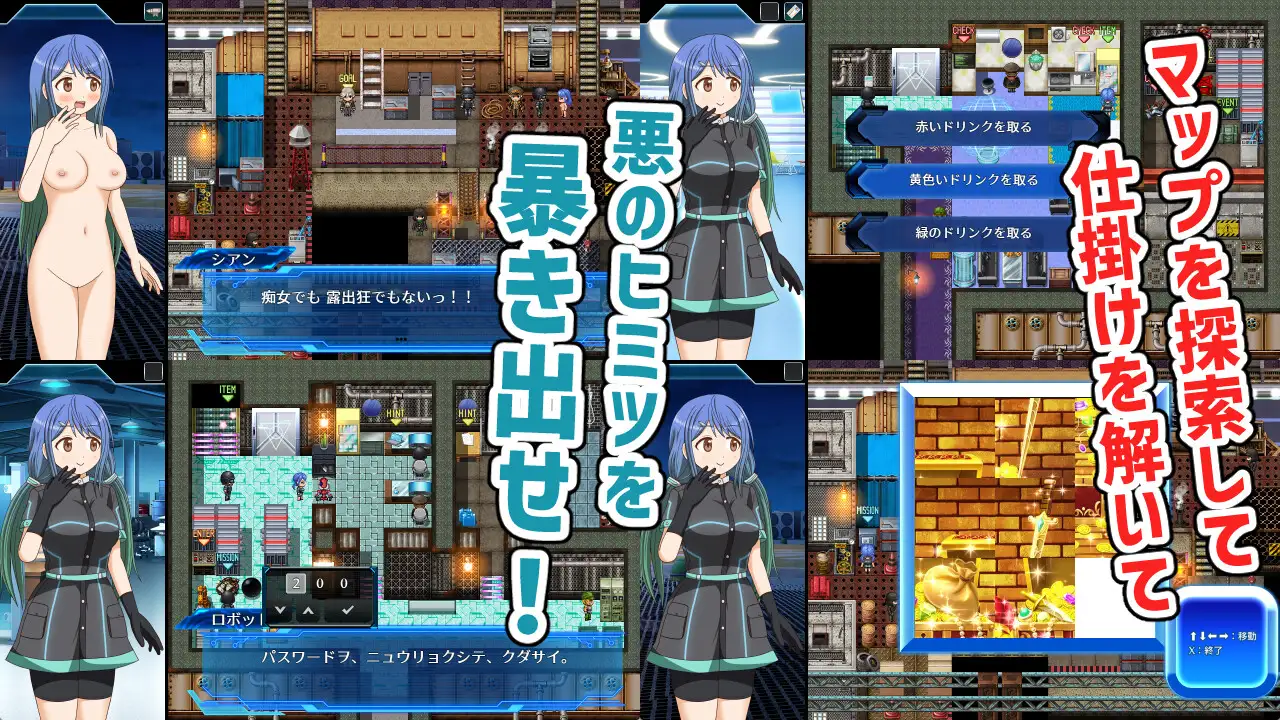 RPG/机翻/新作丨笨蛋特工 / ぽんこつスパイ シアンちゃん【20240124】 游戏截图 6