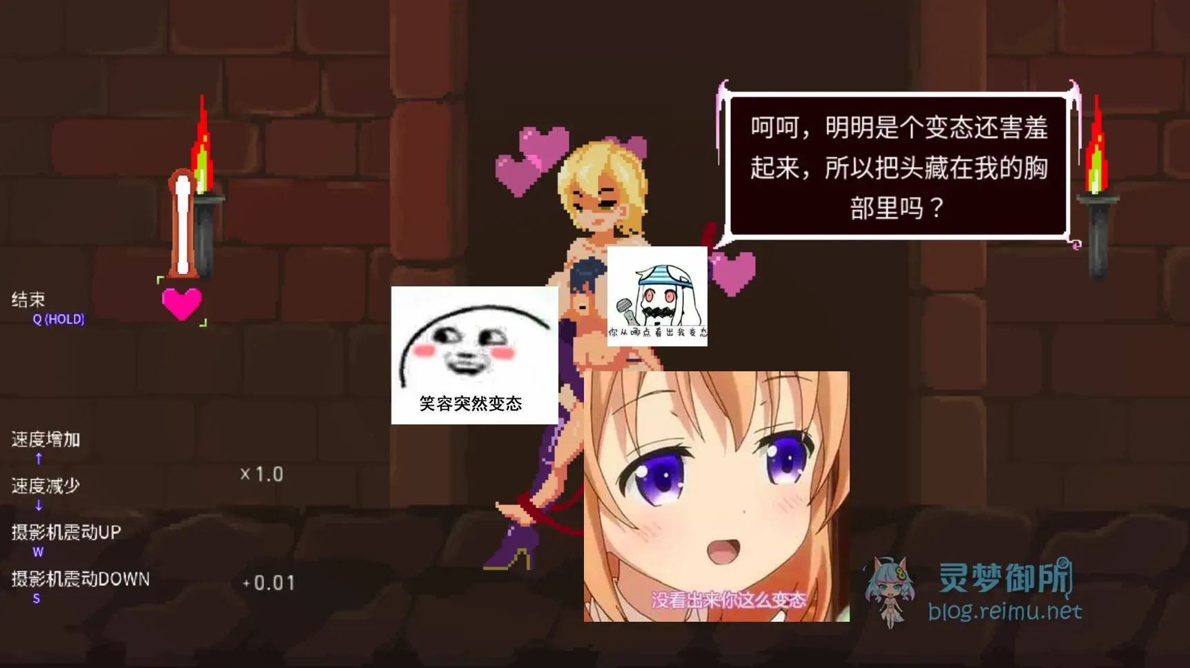 ACT/14日更新/官中/像素 | Sadiubus v1.0.5 自带全CG 【20230513】 游戏截图 8