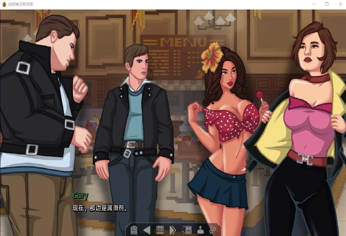 SLG/汉化丨 拉斯特沃斯学院 Lustworth Academy   v0.40.81-Extended【20250226】 游戏截图 1