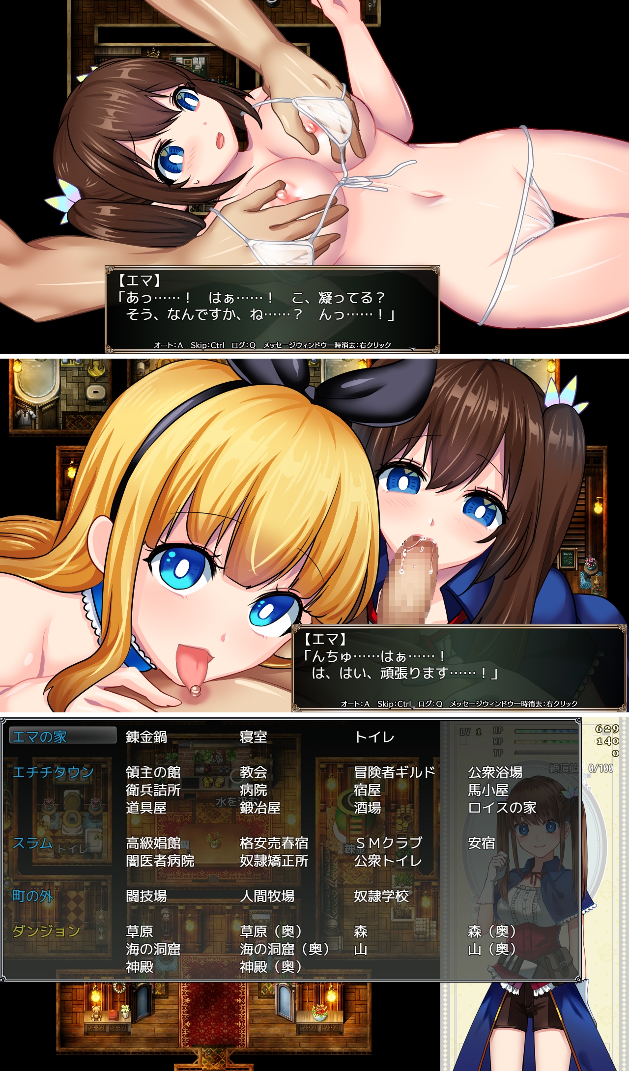 RPG/16日更新/机翻丨錬金術師エマの借金返済物語 V1.04 /有语音+H场景超200以上【20230725】 游戏截图 3