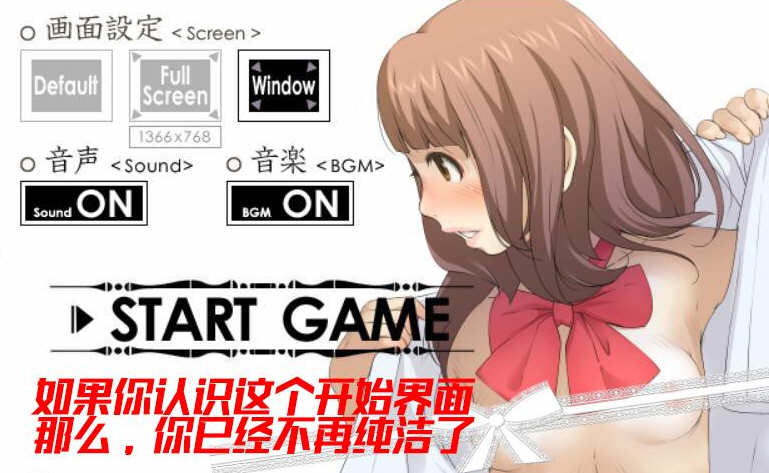 夜店催眠术师！ ぷにぺた 完整正式版 游戏截图 4