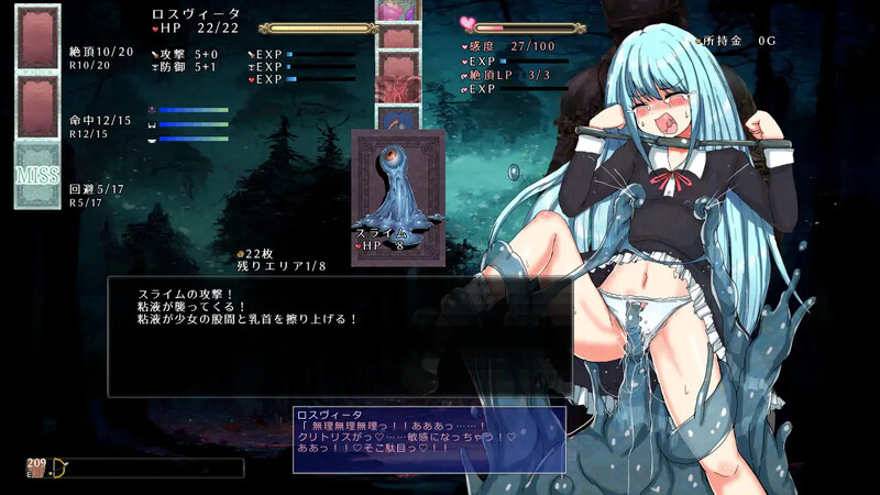 卡牌肉鸽RPG/萝莉羞辱/像素动态丨性虐待盾牌少女（性虐少女ロスヴィータ）V1.0 机翻汉化【20241021】 游戏截图 2