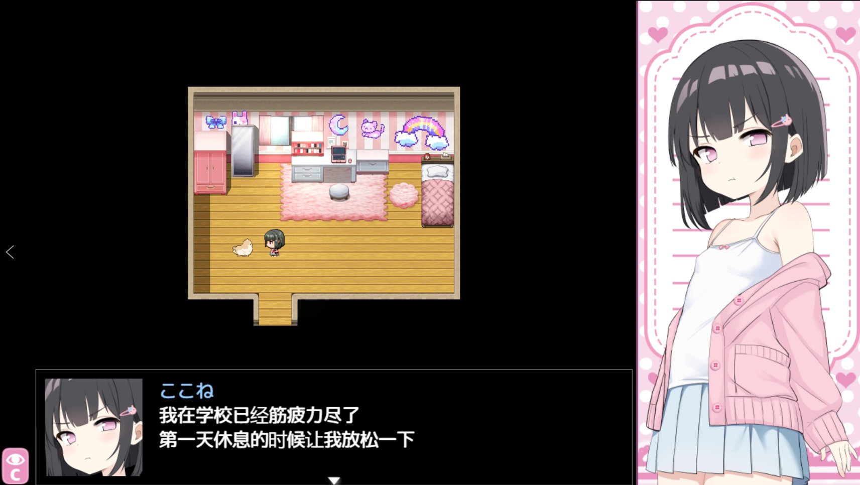 新作RPG动态汉化丨トイレイベント進捗と、有料プラン~厕所活动~GPT汉化 萝莉露出炼铜【20231229】 游戏截图 6