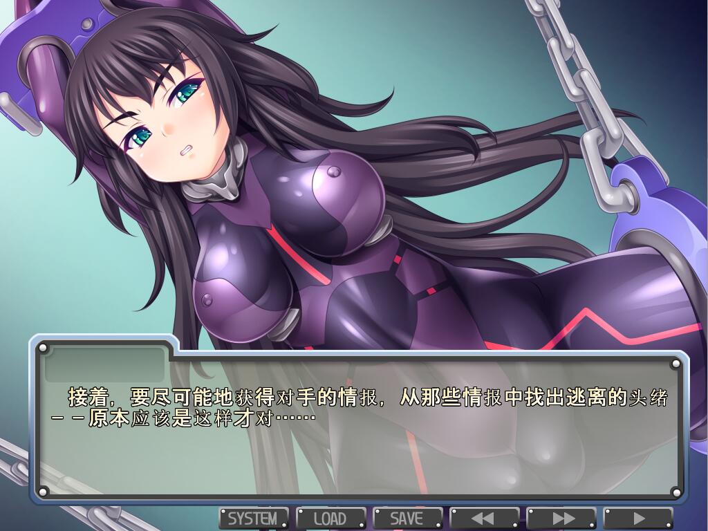 SLG/汉化丨 绝顶审问洗脑机奸 絶頂尋問 洗脳機姦  【20250411】_1 游戏截图 4