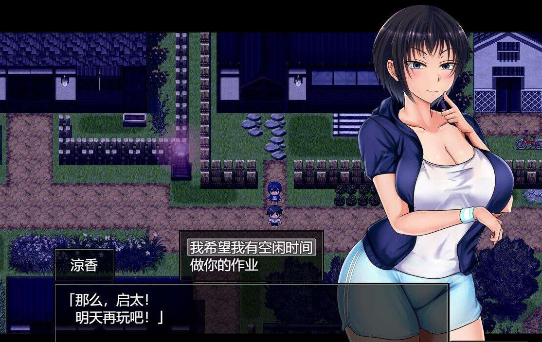 夏色泡影After(夏色のコワレモノAfter)体验版 个人AI汉化版 【20230405】 游戏截图 1