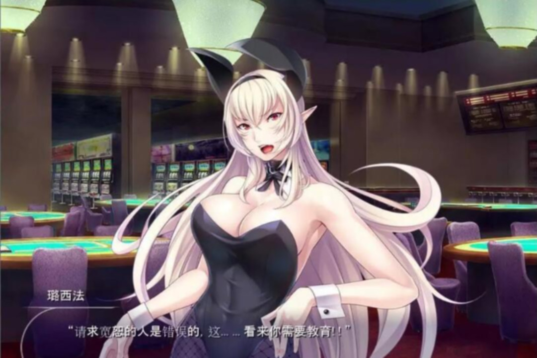 傲慢巨汝魔王是RBQ 游戏截图 4
