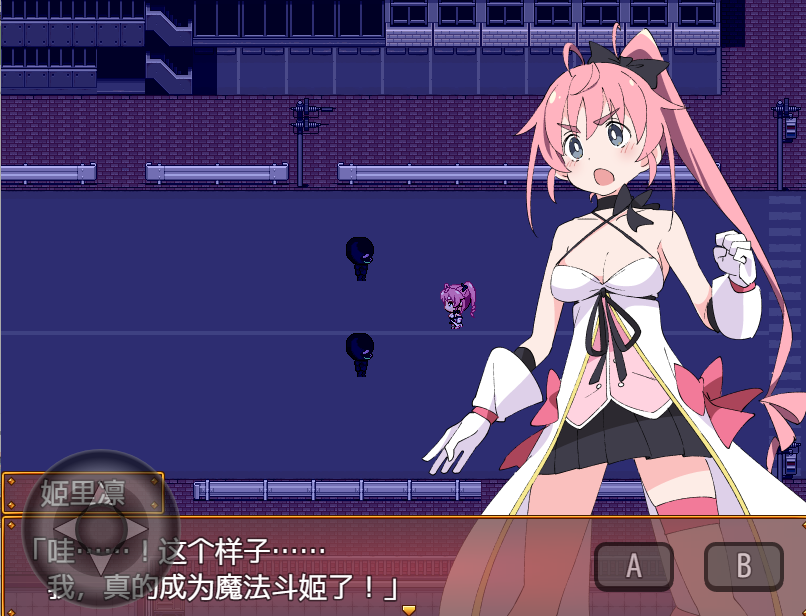日系RPG汉化动态丨莉露斯蒂亚最后的一周1.0汉化版【20240129】 游戏截图 3