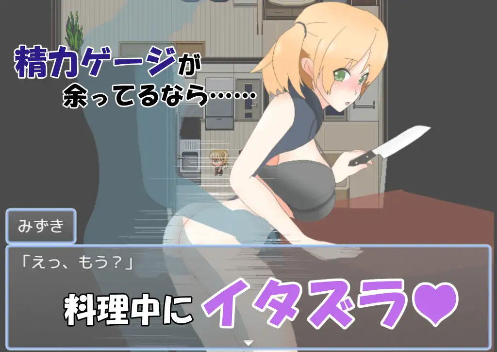 RPG/机翻汉化丨与她的性生活 ンヘラ彼女との性活 Ver23.07.11 【20240618】 游戏截图 5