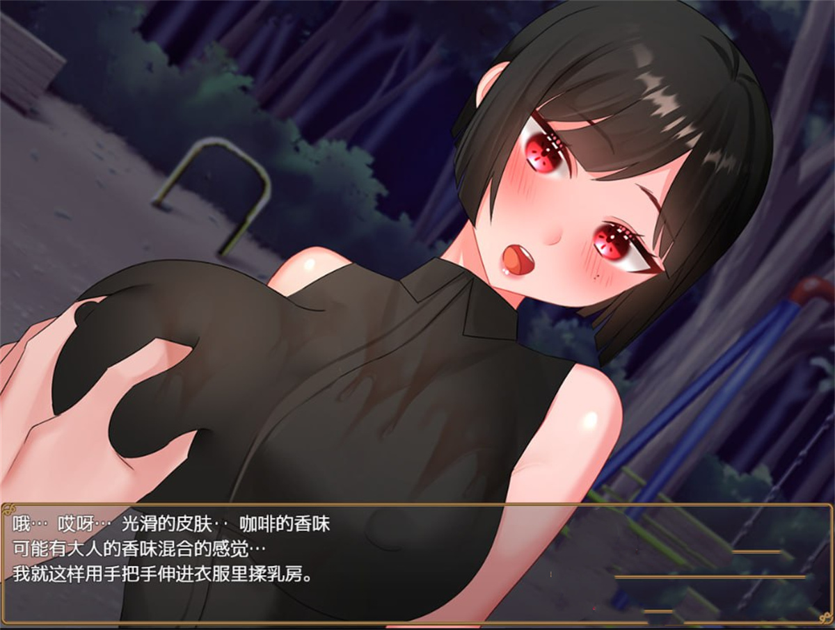 日系RPG/AIGPT汉化丨直到有女朋友的我睡着了人妻为止~到处都是睡着的生活 Ver1.01【20240617】 游戏截图 1