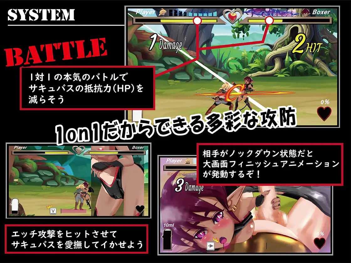 ACT/官中丨魅魔战斗/サキュバスバトル Ver1.0  DL官方中文版【20241027】 游戏截图 2