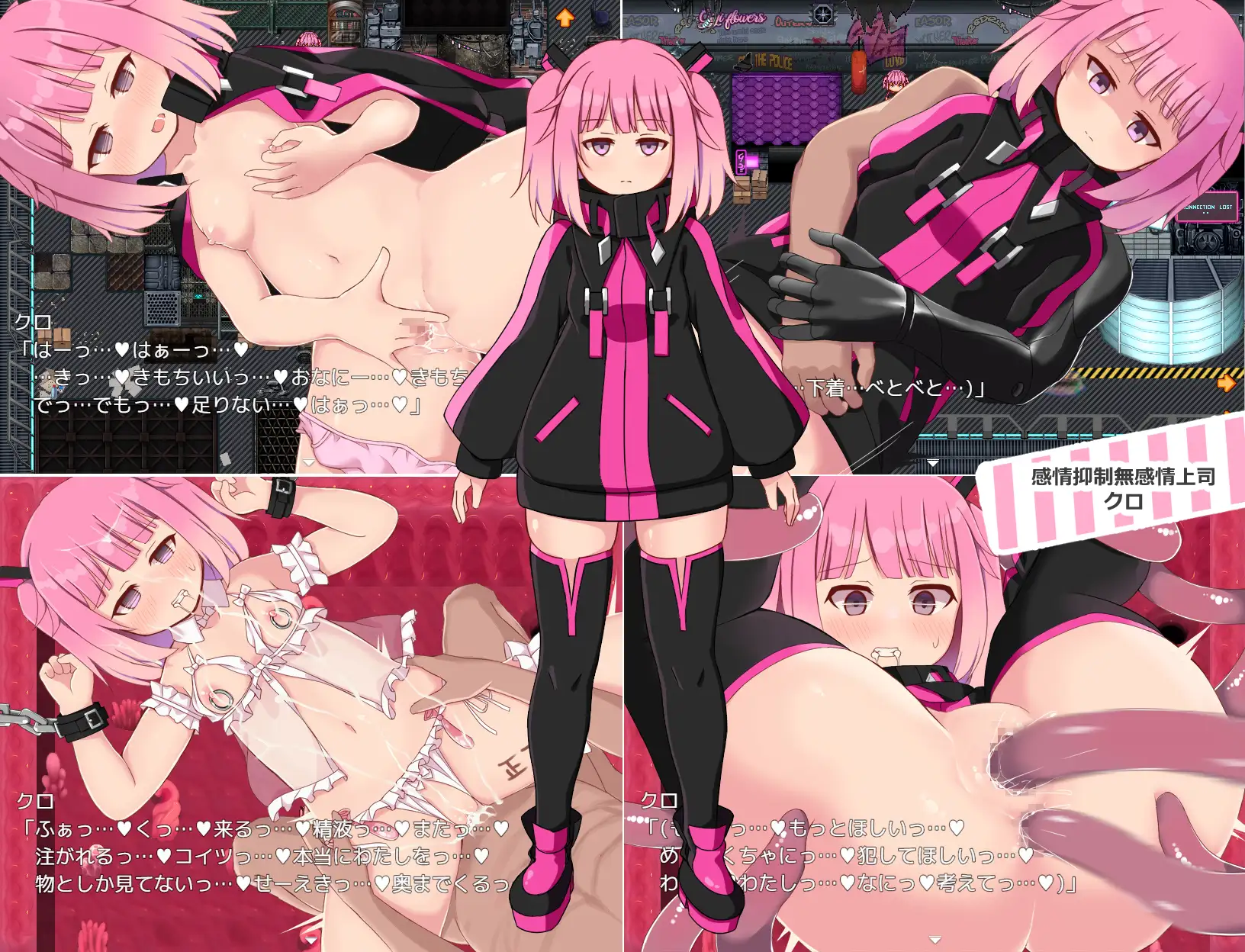 近未来都市ケーサツ_Ver1.04 云翻汉化版【PC0901】 游戏截图 1
