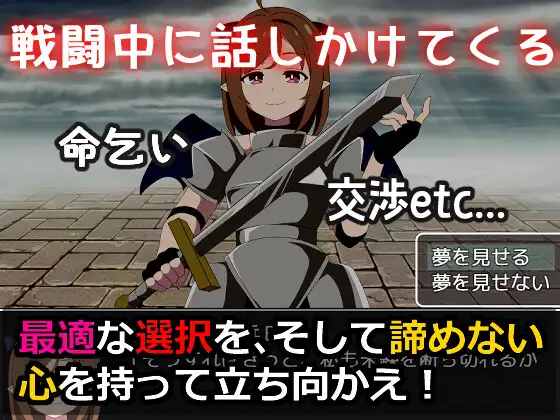 RPG/AI汉化丨 Re:收藏家终章 ～终结与开端的故事～ Re:コレクター終章 ～終わりと始まりの物語～ ver1.02 【20241217】 游戏截图 2